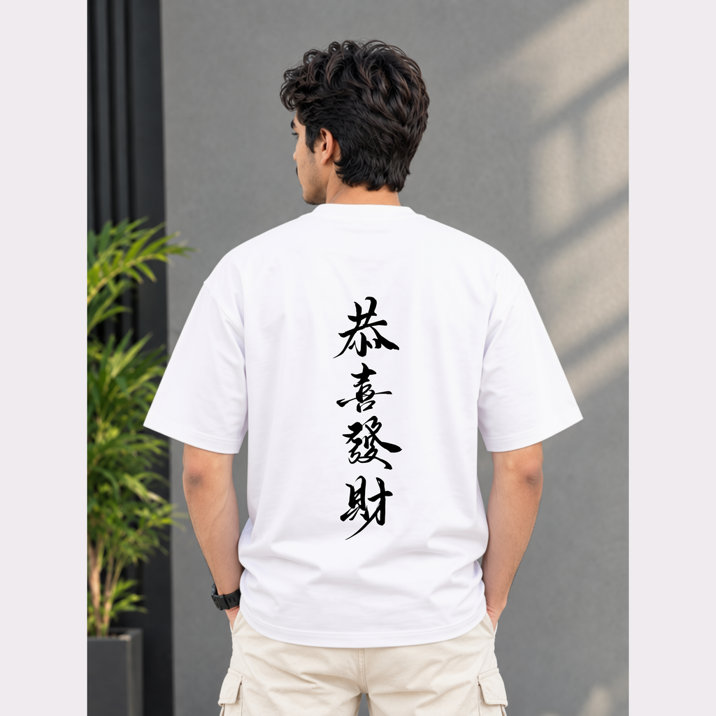 Dragon Design T-Shirt