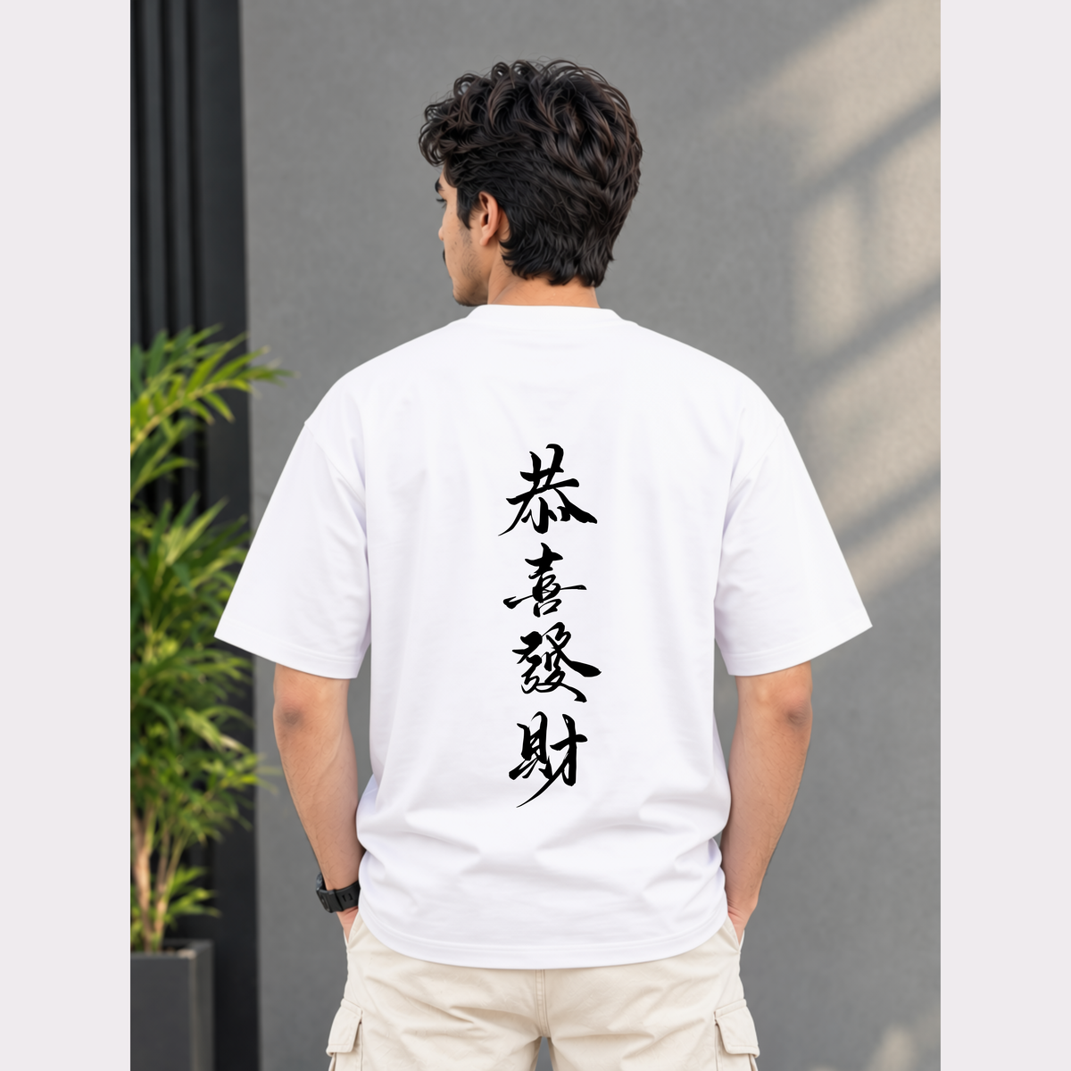 Dragon Design T-Shirt