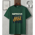 Men's Oversized "Improve Your Akhlaq" Graphic T-Shirt - Dark Green