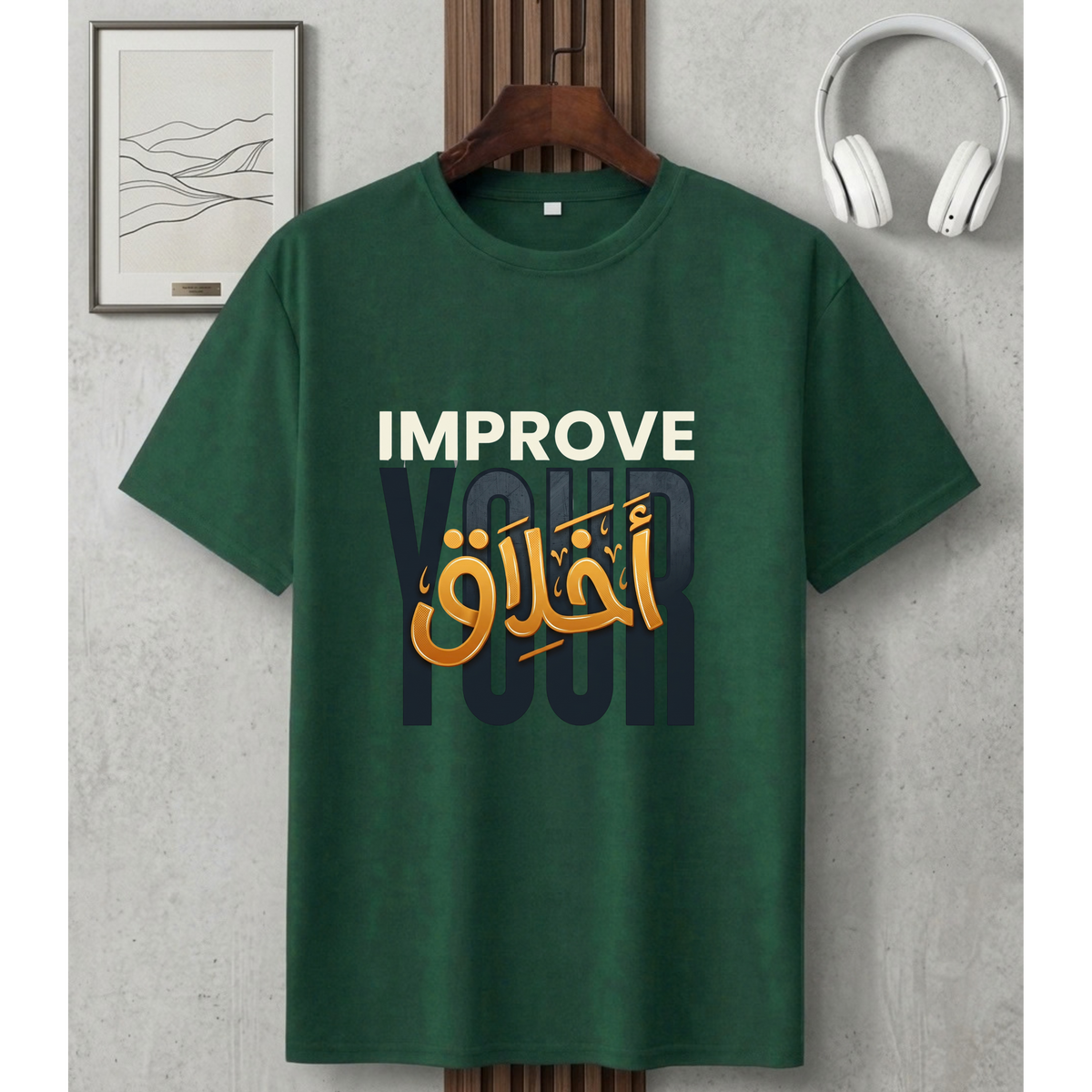 Men's Oversized "Improve Your Akhlaq" Graphic T-Shirt - Dark Green