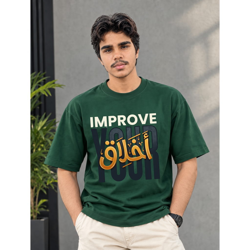 Men's Oversized "Improve Your Akhlaq" Graphic T-Shirt - Dark Green